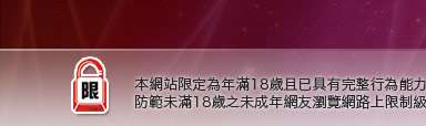 彩虹美女貼圖本網站限定年滿18歲方可瀏覽